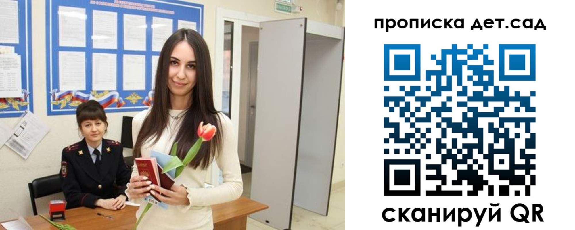 пропишу в квартире в Новочебоксарске