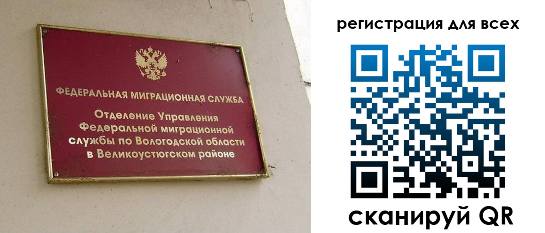 найти адрес прописки в Новочебоксарске